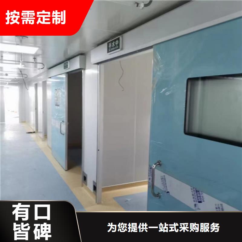 【铅门】医用铅门丰富的行业经验