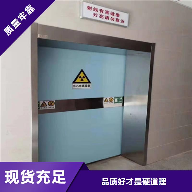 【铅门防辐射铅玻璃匠心工艺】