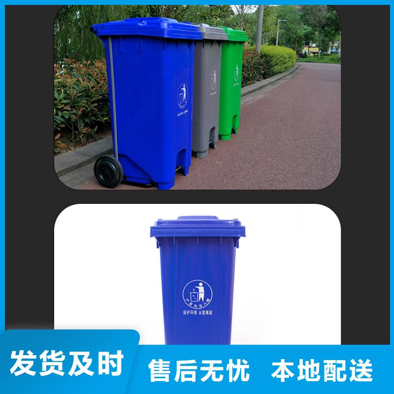 【塑料垃圾桶_分类垃圾桶懂您所需】