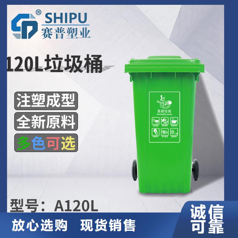 塑料垃圾桶-塑料圆桶保质保量