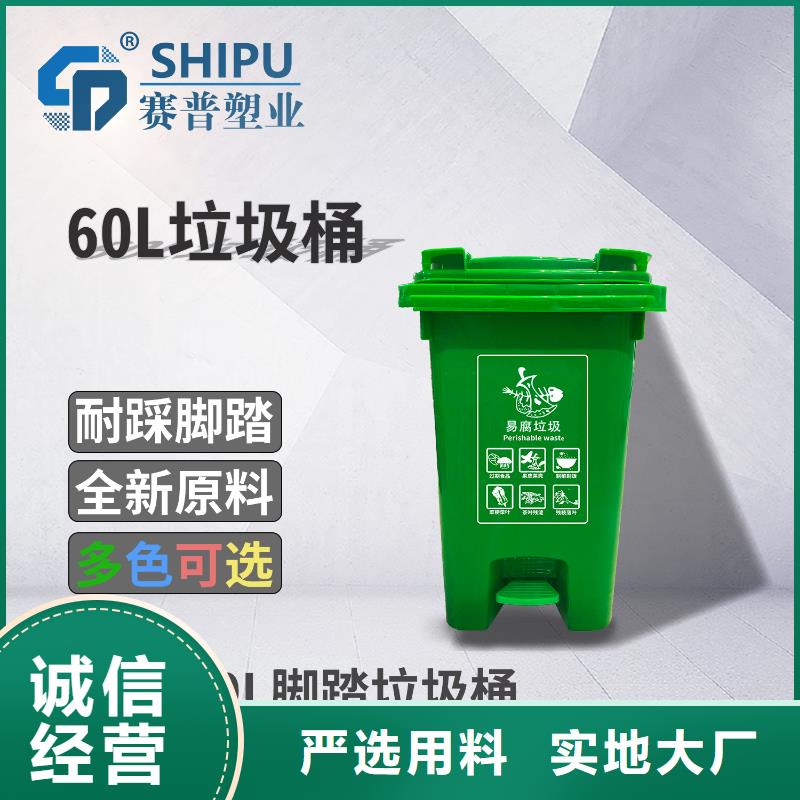 塑料垃圾桶塑胶栈板一站式采购商