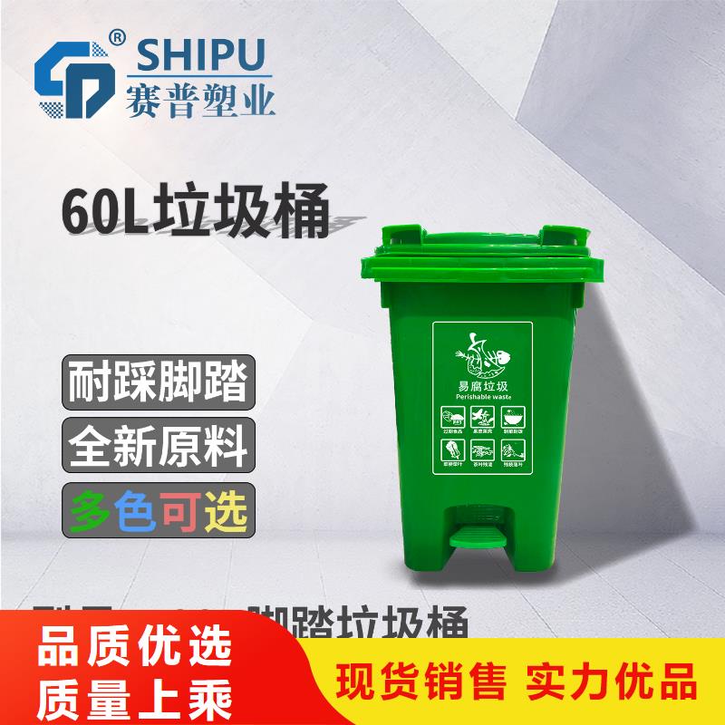 塑料垃圾桶塑料圆桶来图定制