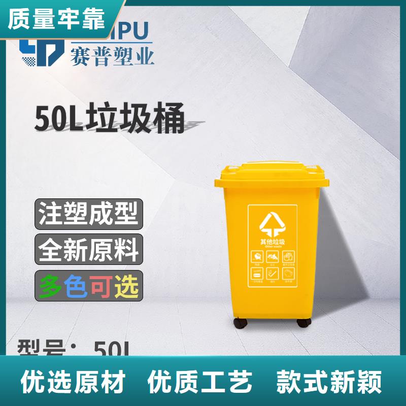 塑料垃圾桶物流周转箱厂家案例