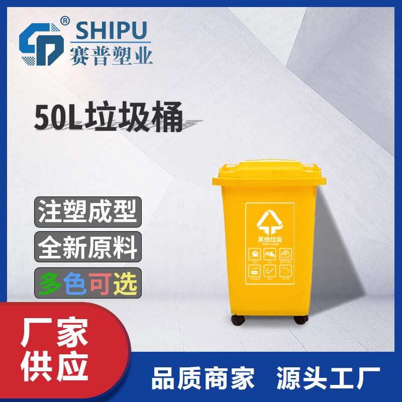 塑料垃圾桶分类垃圾桶敢与同行比服务
