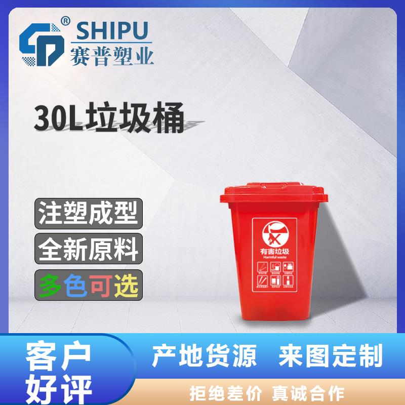 塑料垃圾桶-塑料筐发货及时