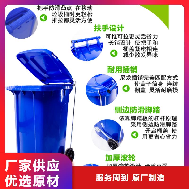 塑料垃圾桶定制零售批发