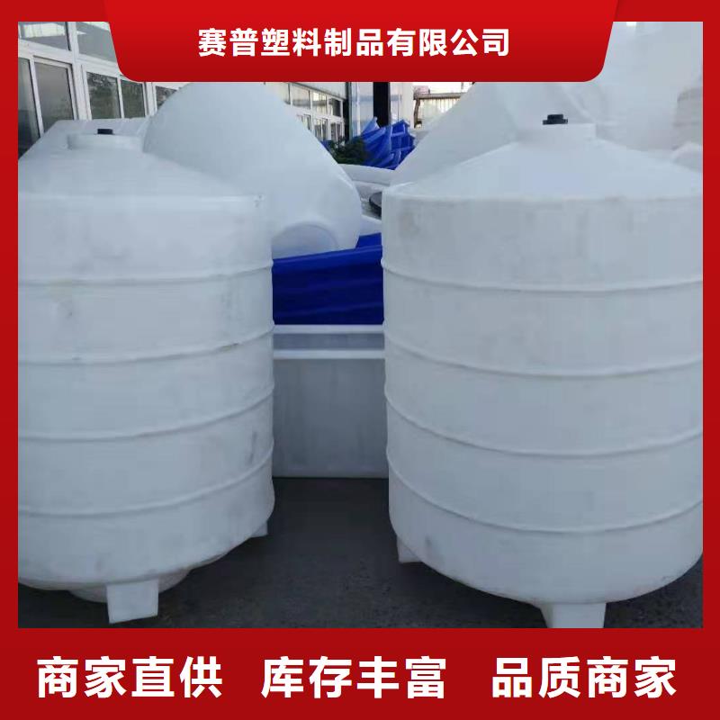 【塑料水箱】_塑料储罐现货满足大量采购