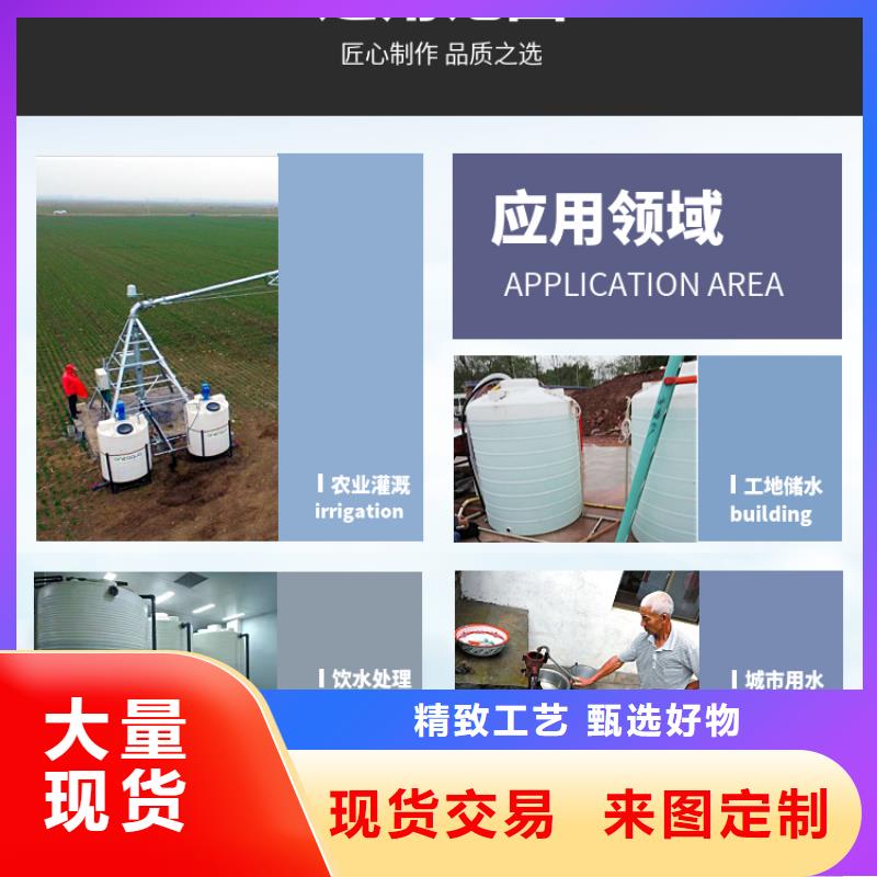 【塑料水箱】卧式储罐产品优良