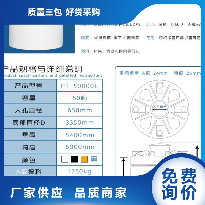 【塑料水箱】物流周转箱产地直销