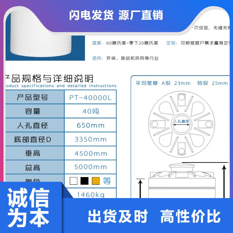 塑料水箱-塑料储罐质量上乘