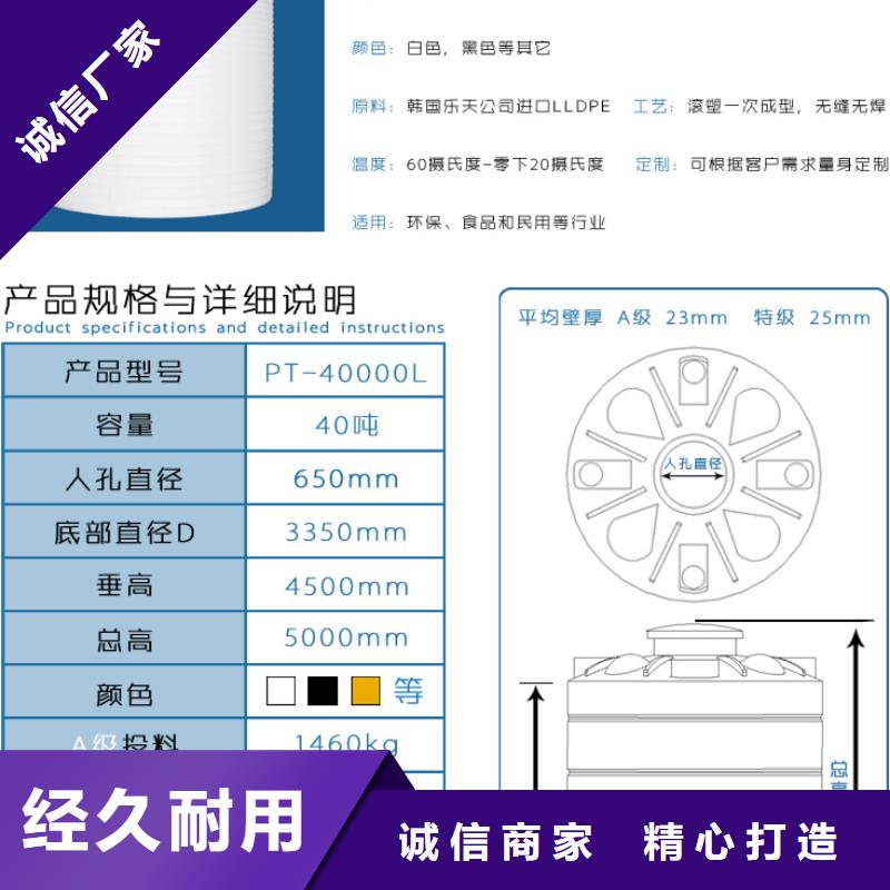 【塑料水箱-塑料储罐原厂制造】