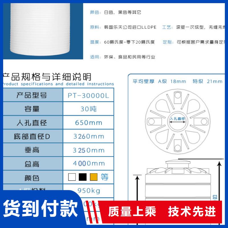 塑料水箱_塑料圆桶厂家采购