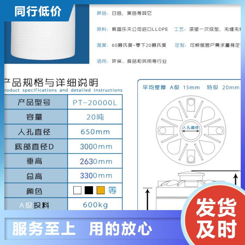 塑料水箱分类垃圾桶产地直供