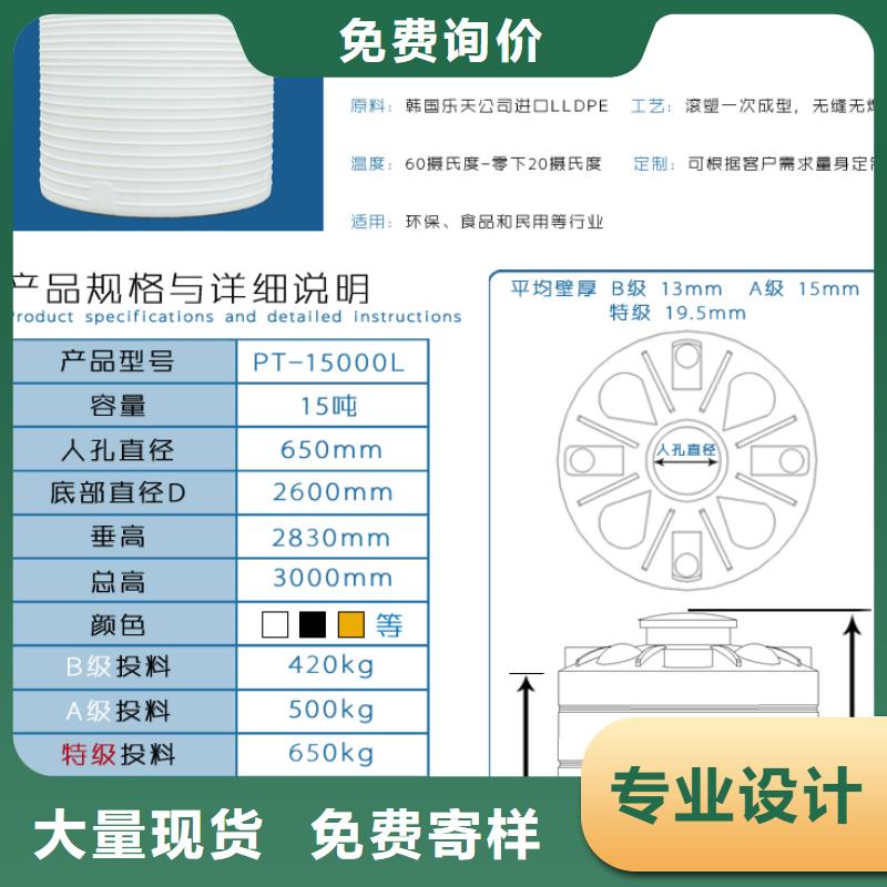 【塑料水箱】物流周转箱货源报价