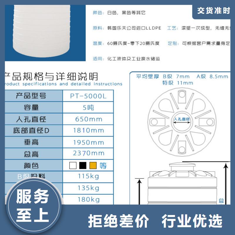 塑料水箱塑料储罐厂家十分靠谱