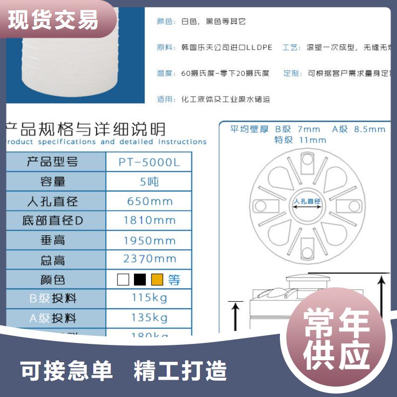 塑料水箱_塑料圆桶厂家采购