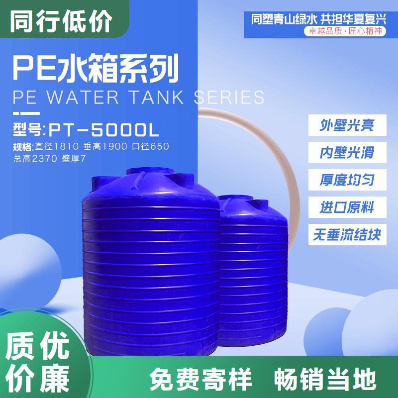 塑料水箱,塑料圆桶厂家货源稳定