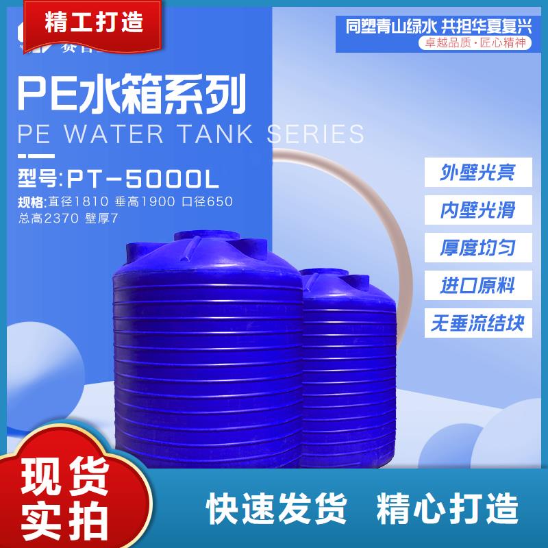 塑料水箱-PE加药箱拥有核心技术优势