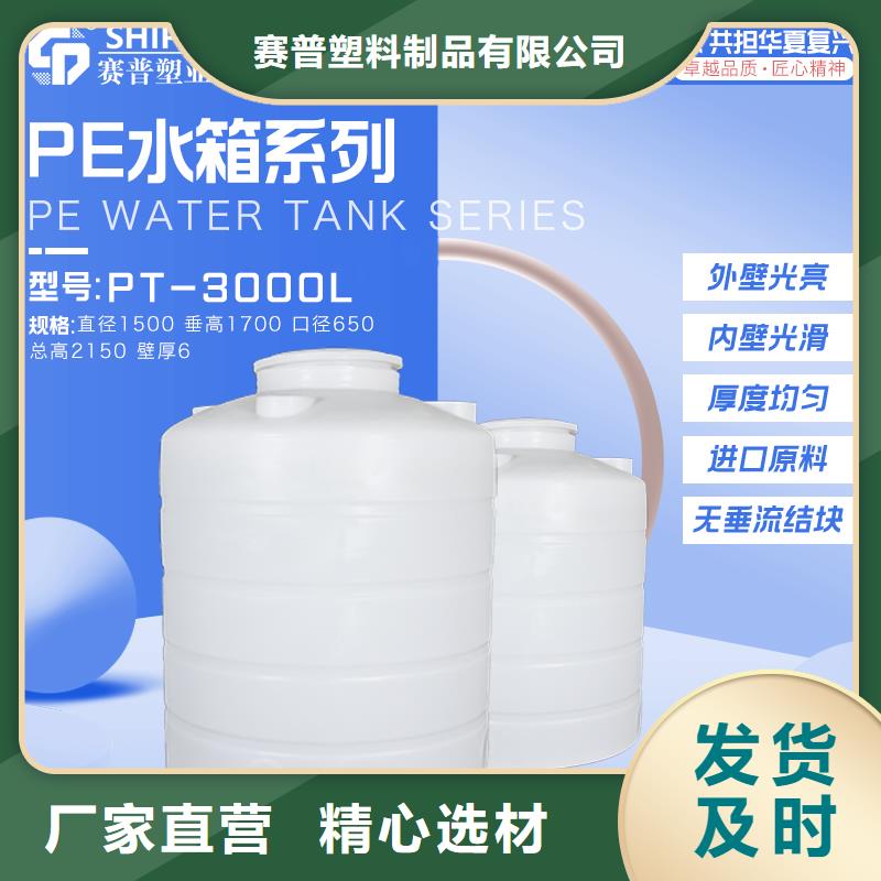 【塑料水箱塑料垃圾桶专业生产设备】