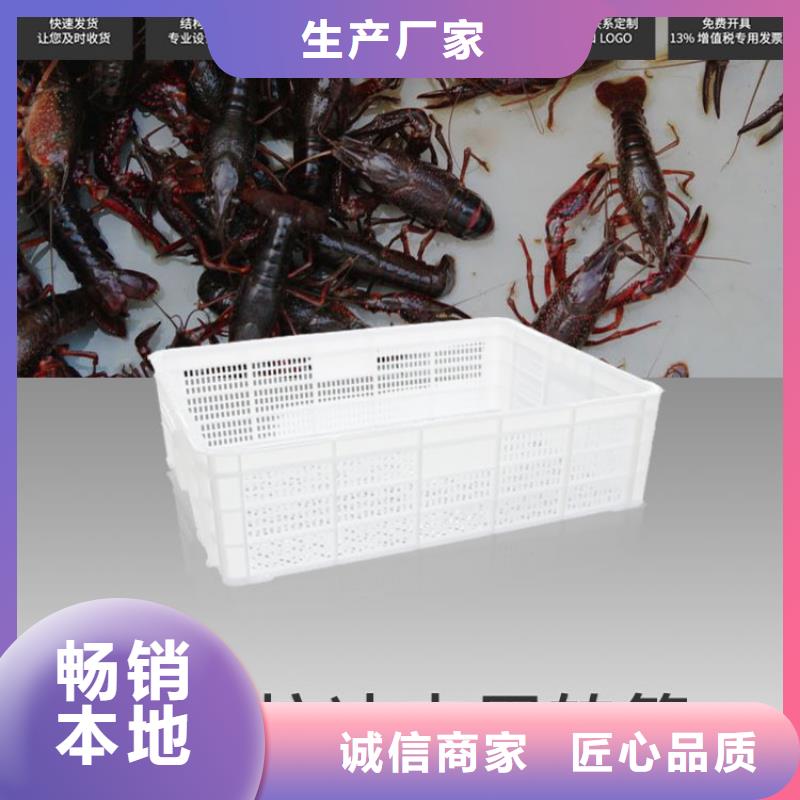 塑料筐塑胶栈板专心专注专业