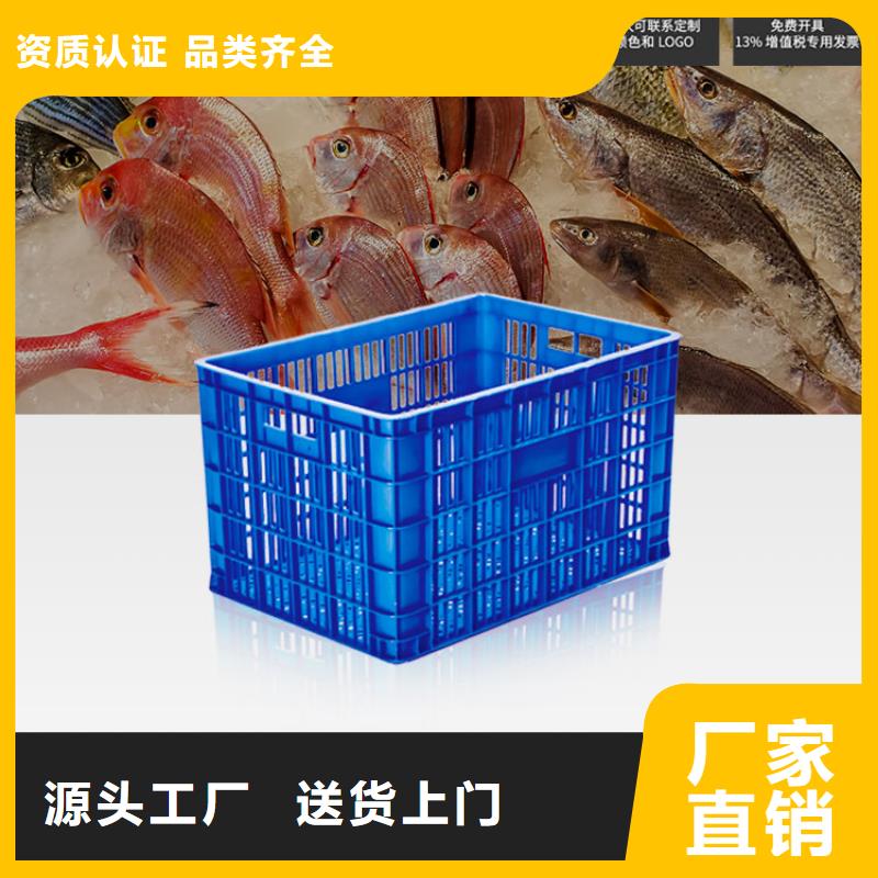 塑料筐物流周转箱真实拍摄品质可靠