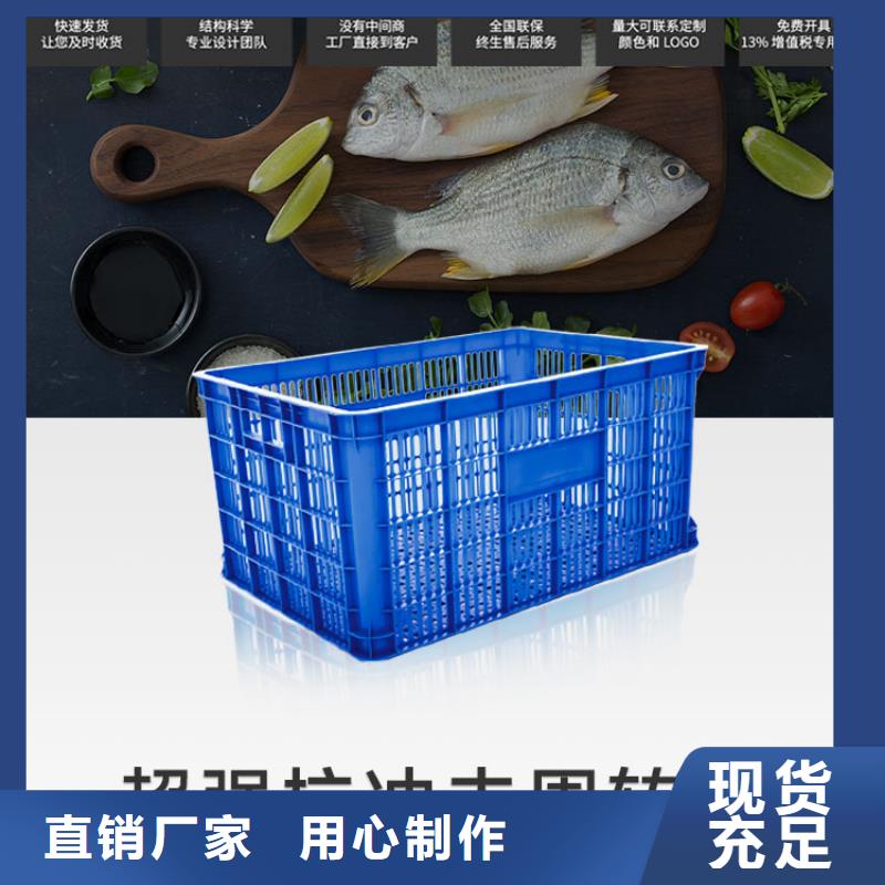 塑料筐物流周转箱真实拍摄品质可靠