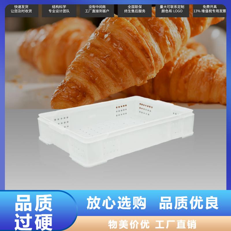 【塑料筐】,叉车托盘工厂认证