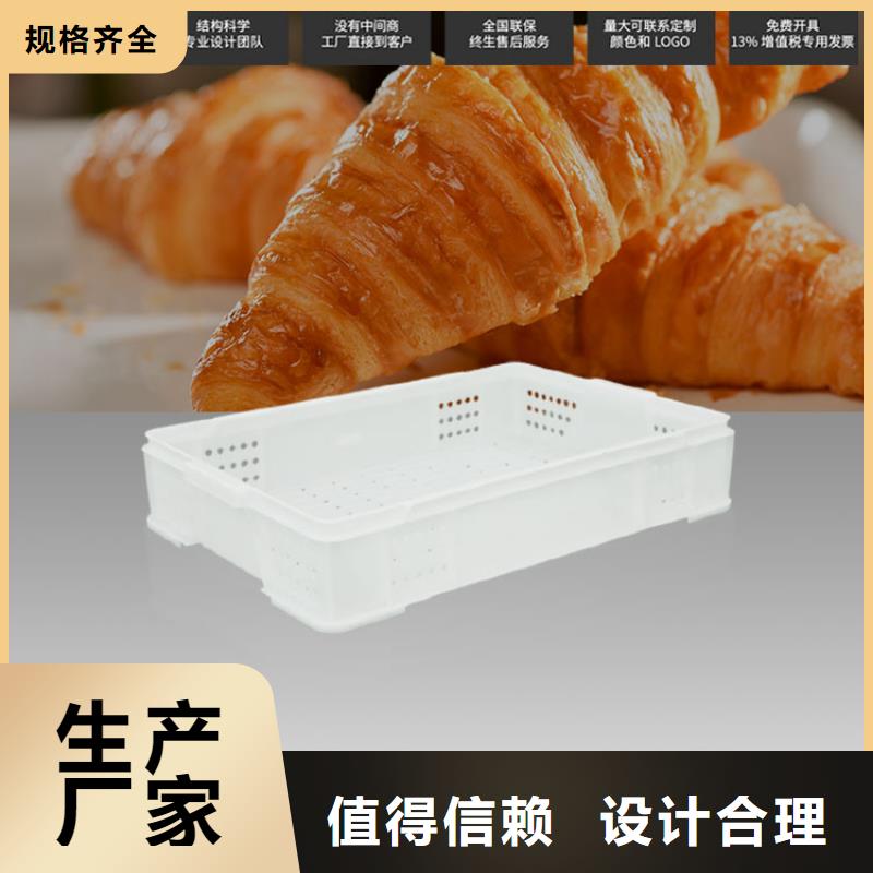 塑料筐_塑料圆桶实力优品