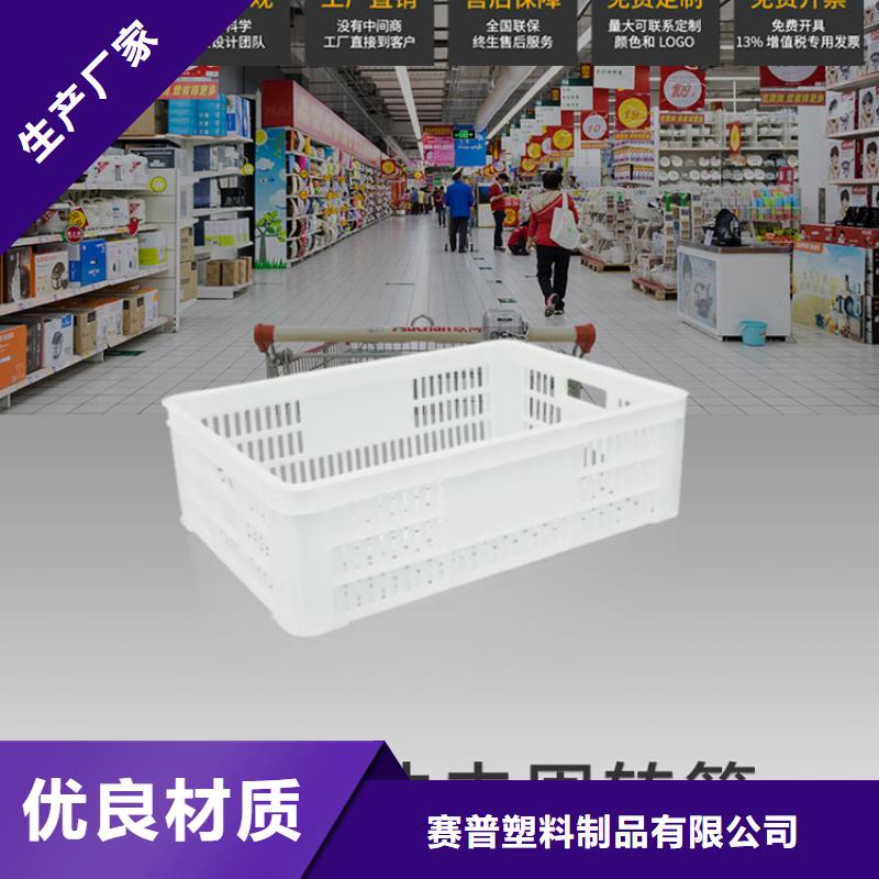 塑料筐-防渗漏托盘优质工艺