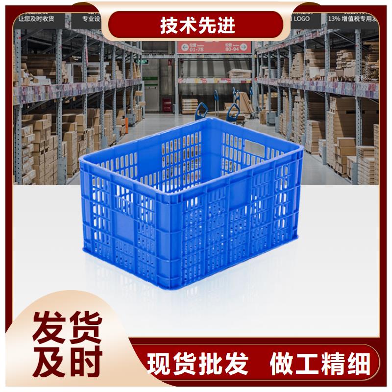 塑料筐塑料水箱一手价格