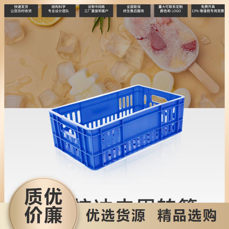 塑料筐塑料圆桶大量现货