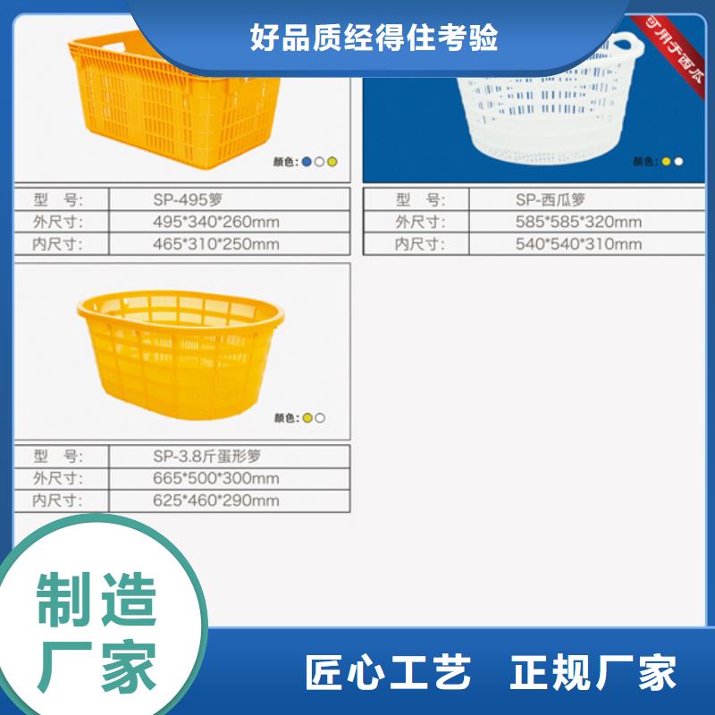 塑料筐【塑料垃圾桶】畅销当地