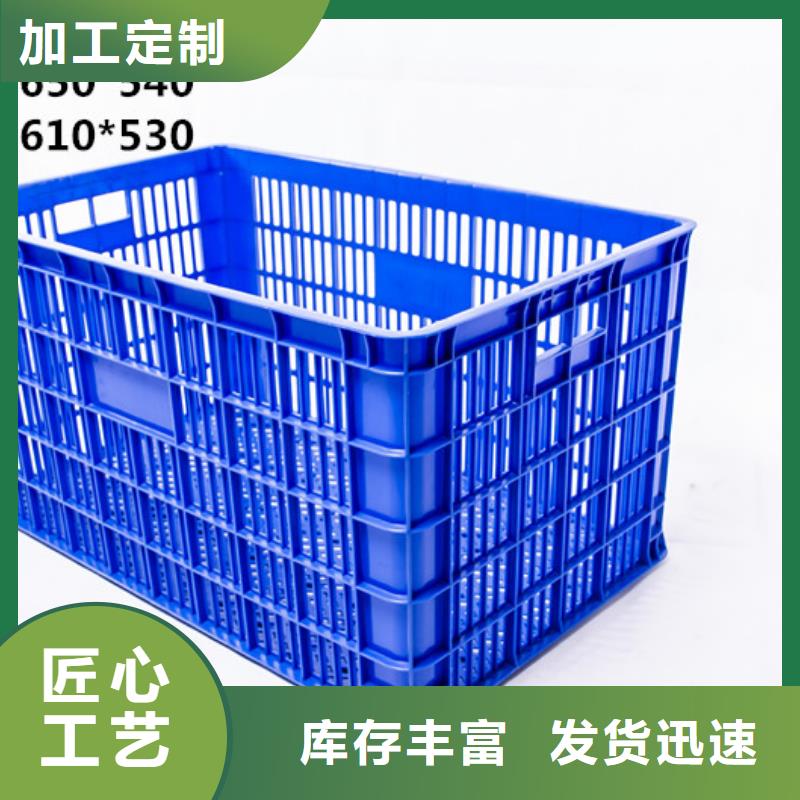 【塑料筐】_塑料垃圾桶工厂认证