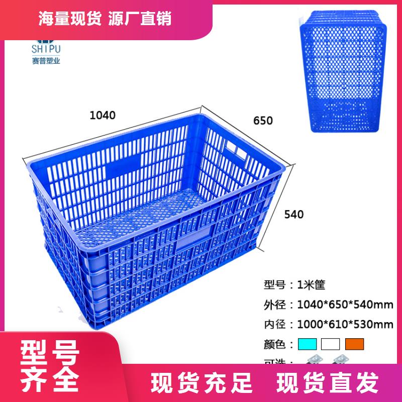 【塑料筐】_塑料垃圾桶工厂认证