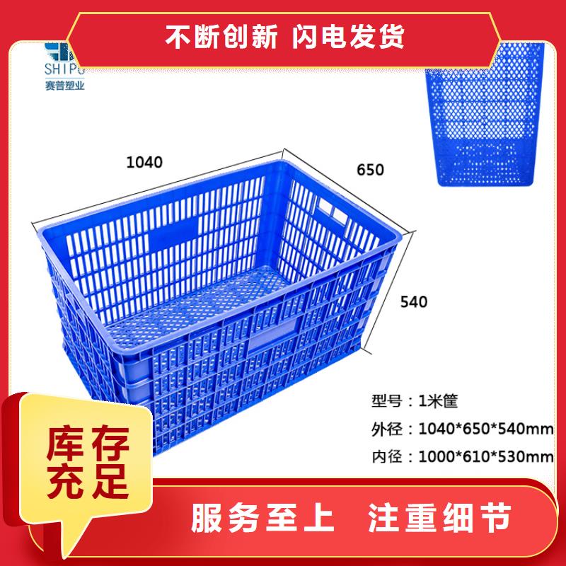 塑料筐塑料圆桶工厂价格