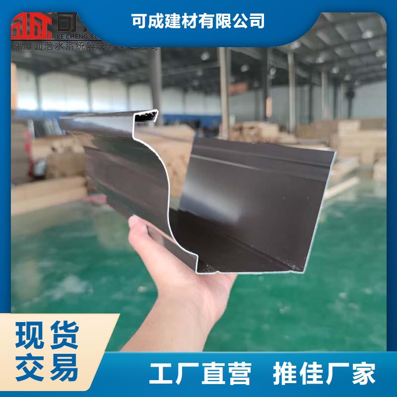 金属天沟施工方案