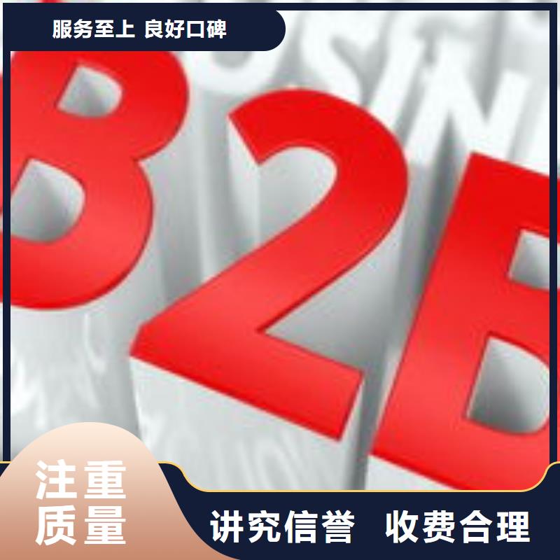 马云网络_移动端推广24小时为您服务