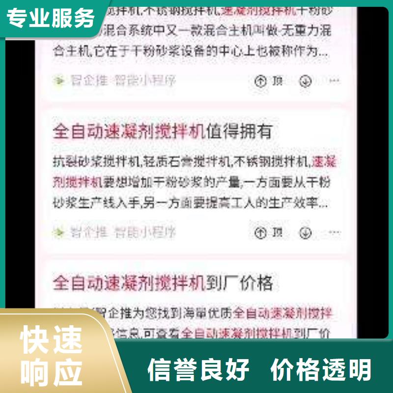 手机百度网络公司解决方案