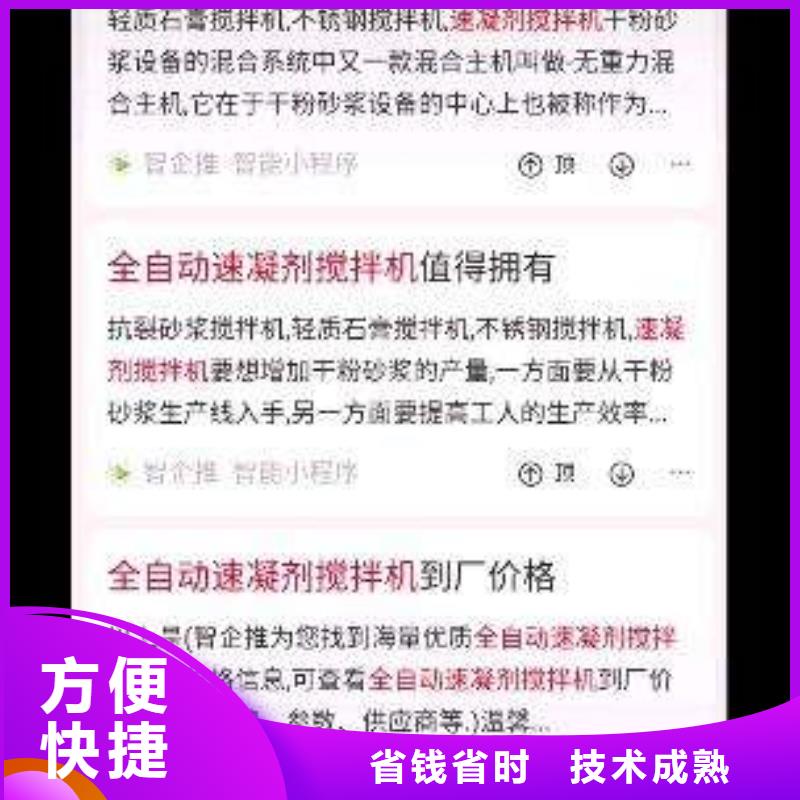 手机百度网络公司信誉良好