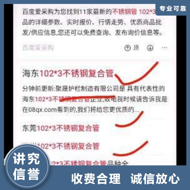 手机百度网络销售价格公道