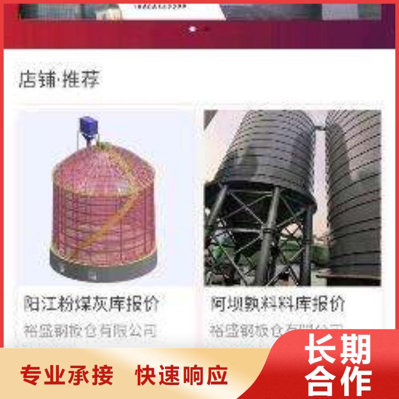 手机手机推广一站搞定