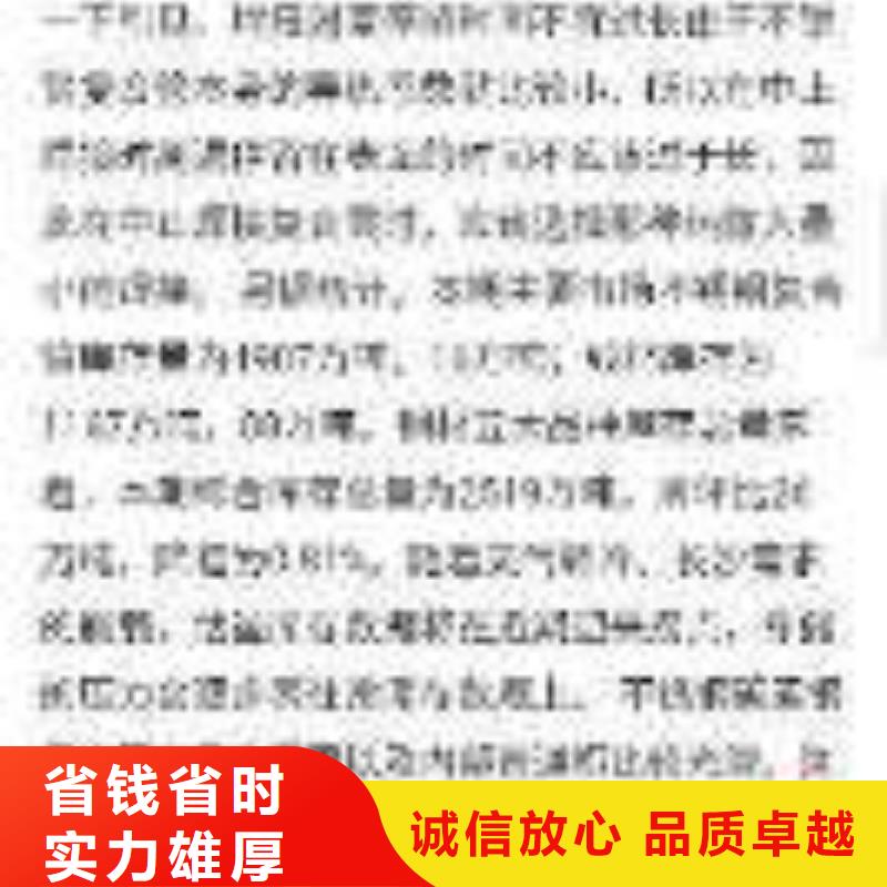 手机百度网络公司质优价廉