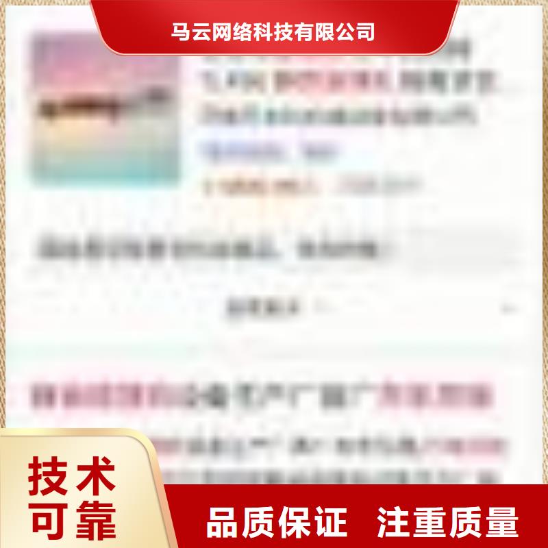 手机百度网络公司质优价廉