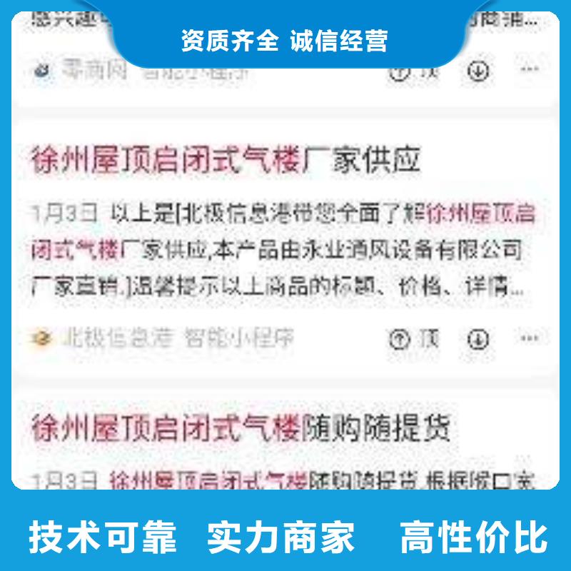手机,网络公司行业口碑好