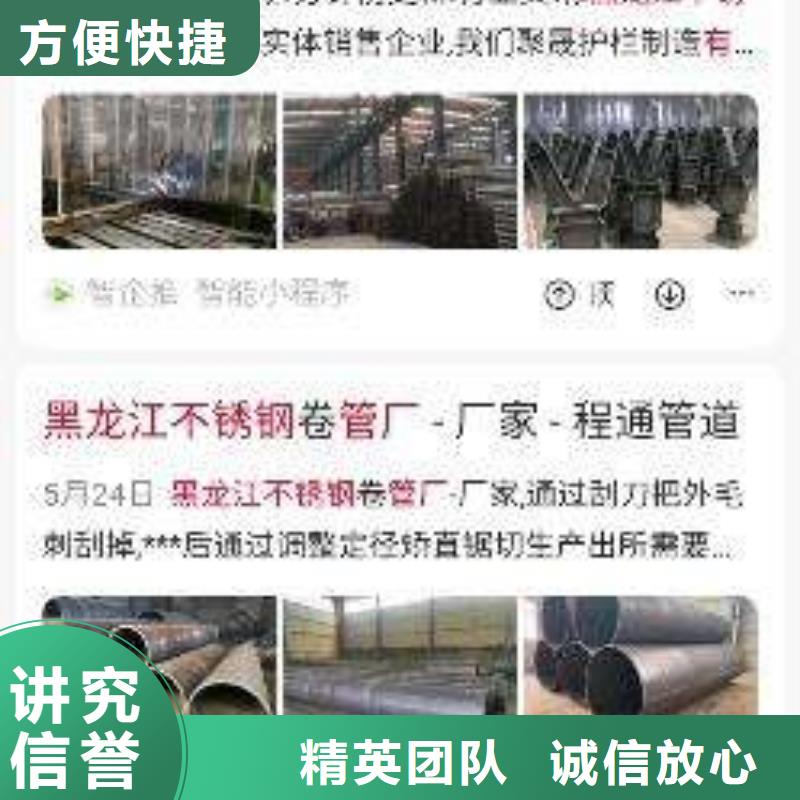 【手机】网络推广注重质量