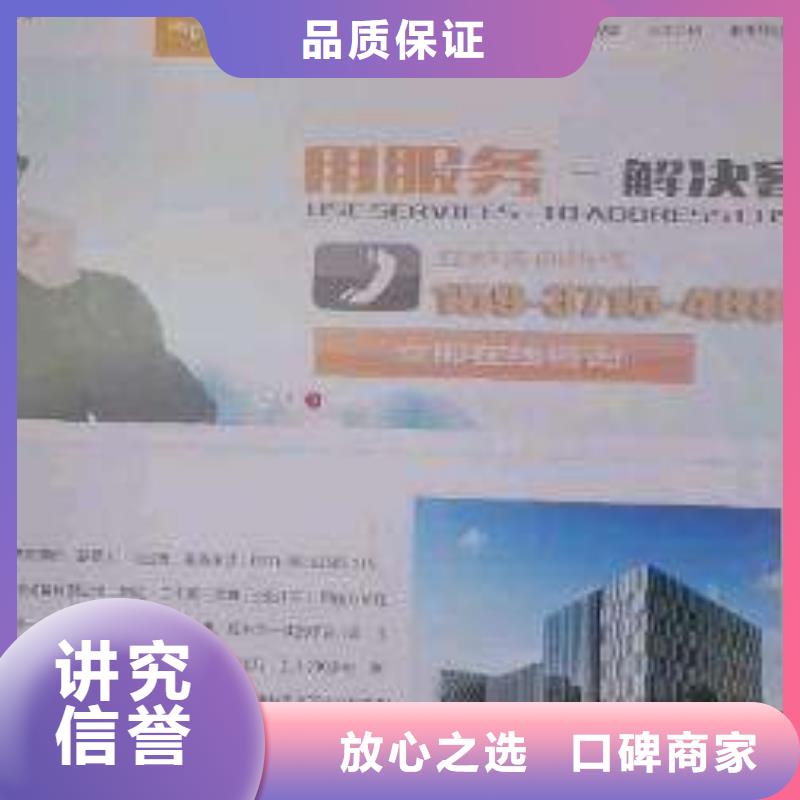 【手机百度】网络销售效果满意为止