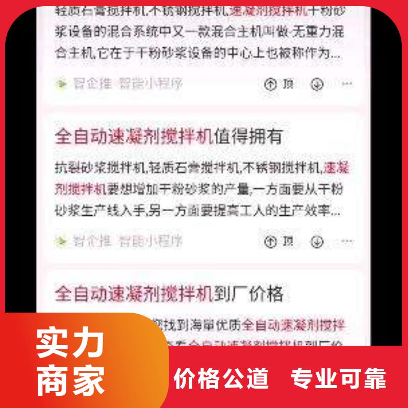 手机手机推广好评度高
