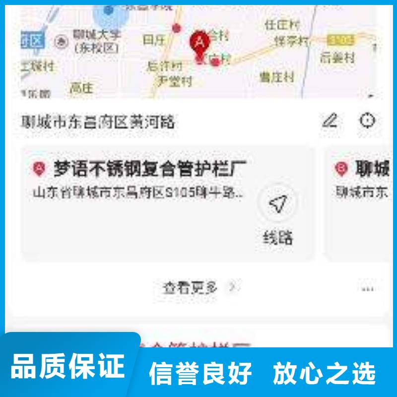 手机,网络公司高品质