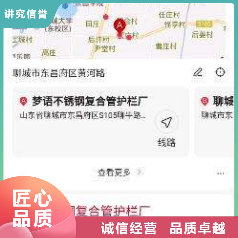 手机百度网络公司高效