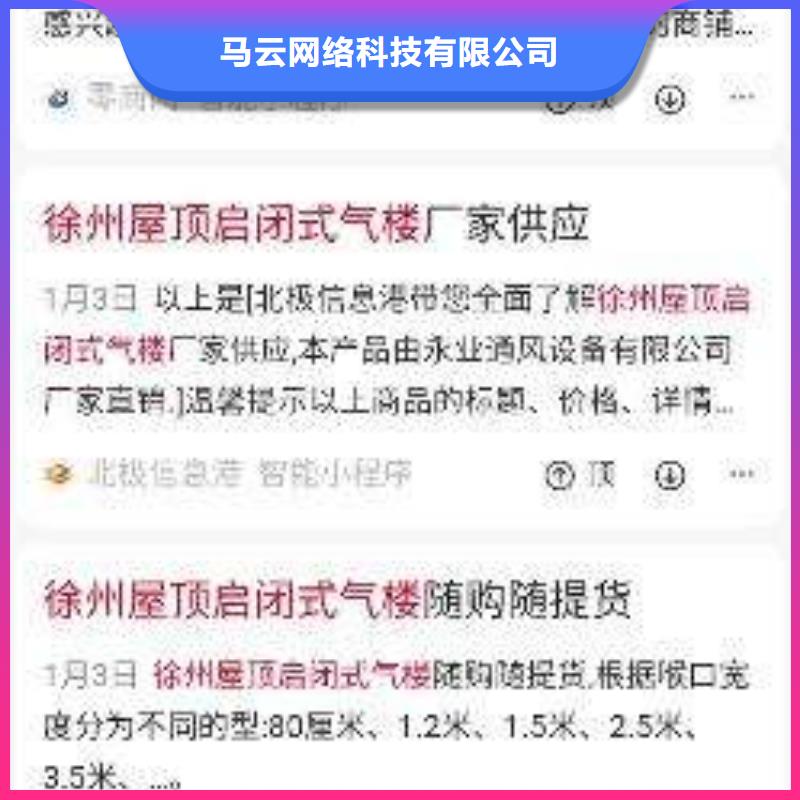 手机百度网络公司解决方案